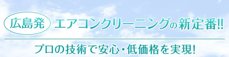 アズカル|ユナイテッド株式会社