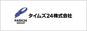 タイムズ24株式会社
